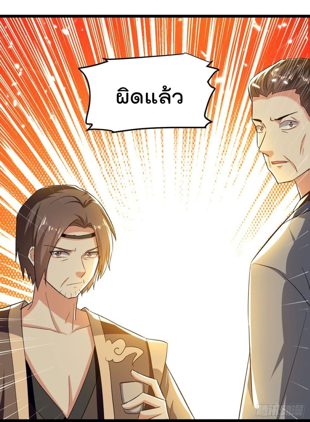 Emperor LingTian 221 (4)